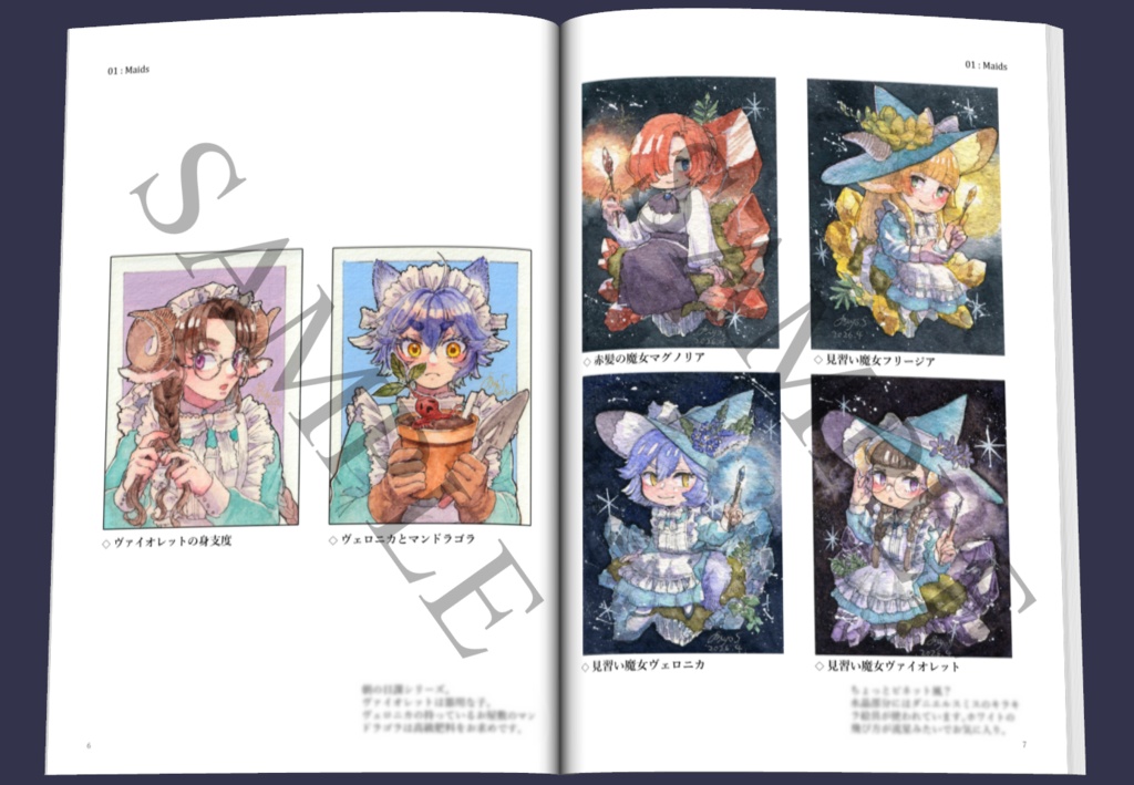 【COMITIA156新刊】ミニ原画・ドローイング画集「Talerium2」