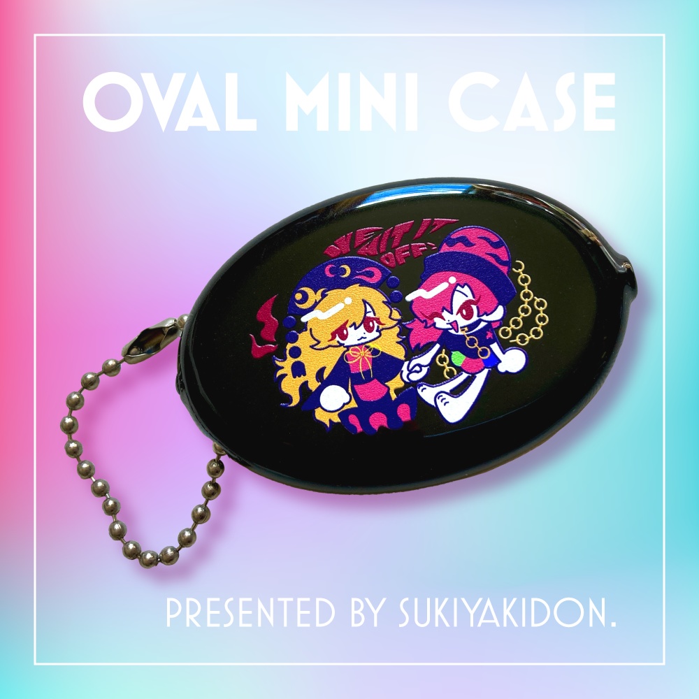 オーバル型ミニラバーケース