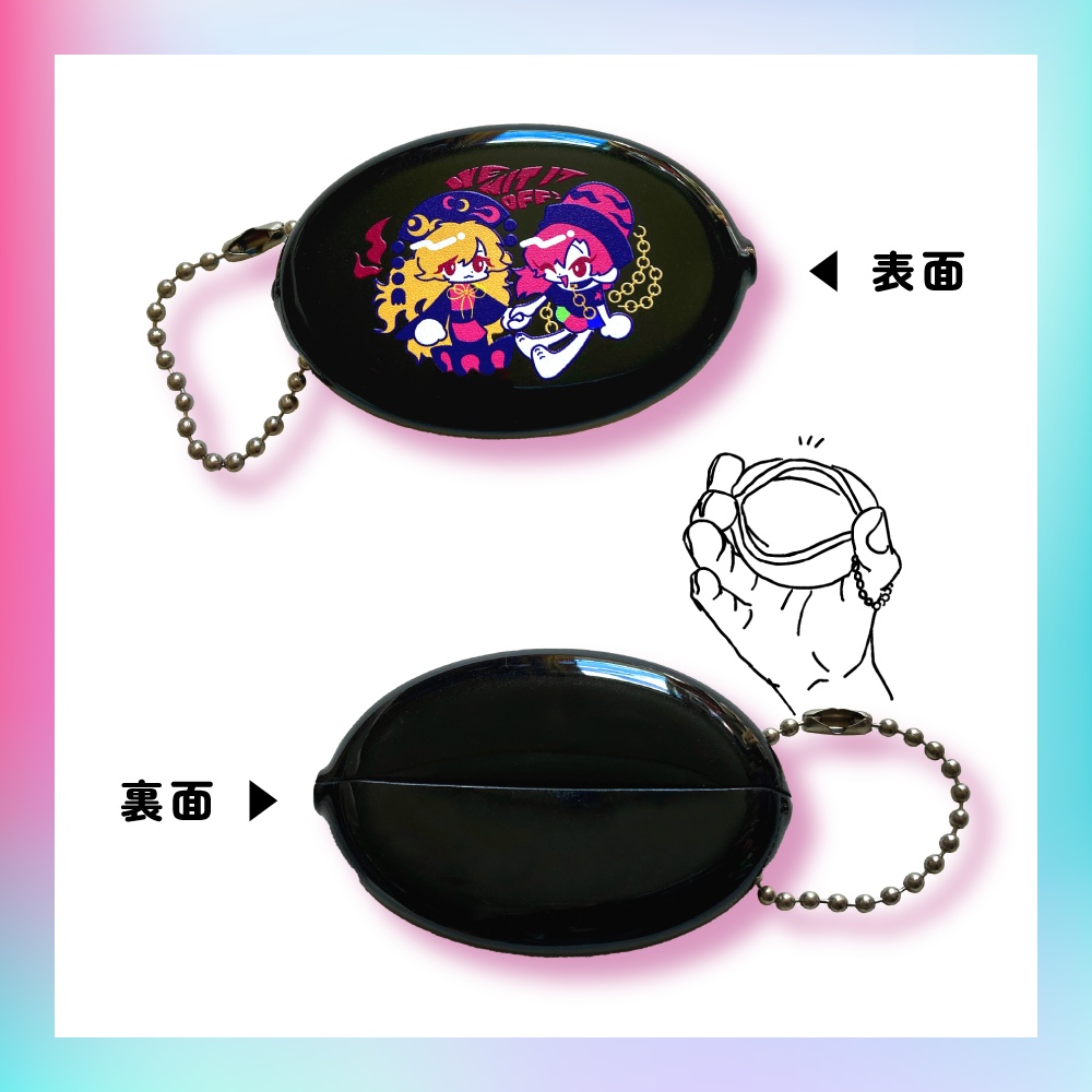 オーバル型ミニラバーケース