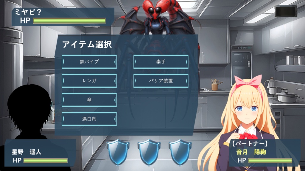 CLOSED GALAXY ~ワタツミより愛をこめて~