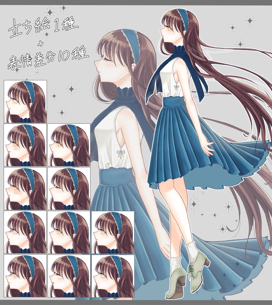 【TRPG立ち絵素材】横顔の少女｜表情差分10種