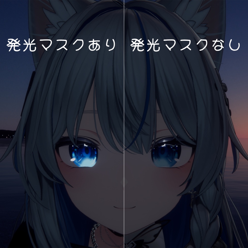 【11アバター対応】名無しの瞳【EYEテクスチャ/12color】