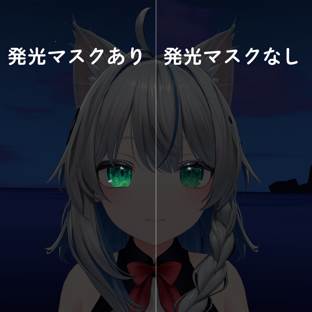 【11アバター対応】海中の泡沫【EYEテクスチャ/5種類+薄色5種類】