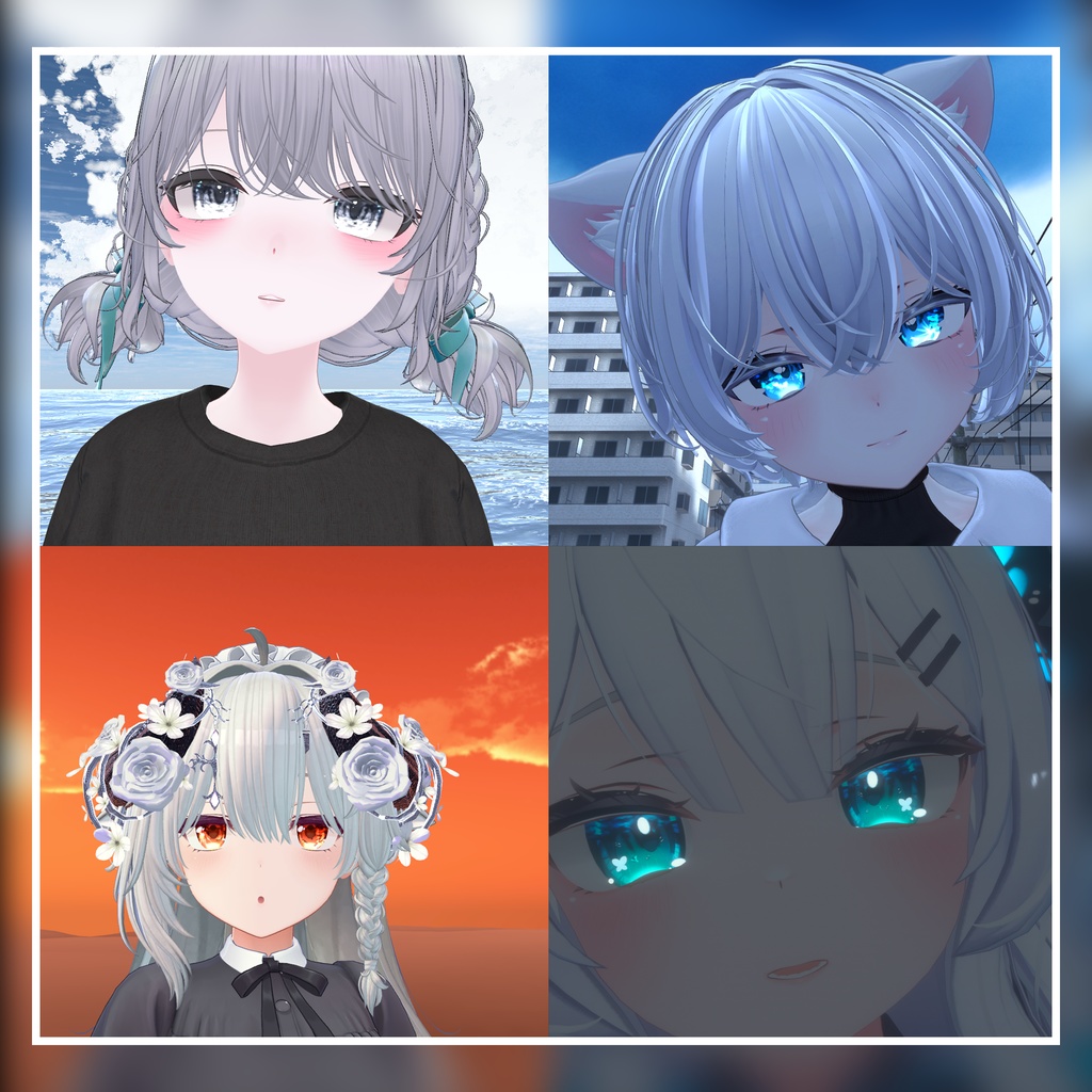 【11アバター対応】空のおくりもの【EYEテクスチャ/8パターン】