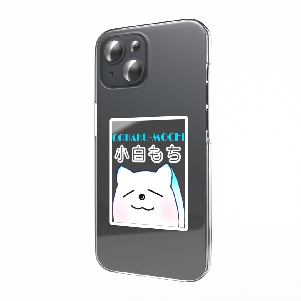［スマホステッカー 縦］小白もち｜COHAKU-MOCHI 