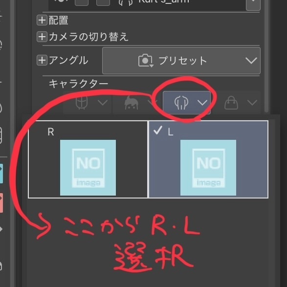 陸軍サイボーグの腕