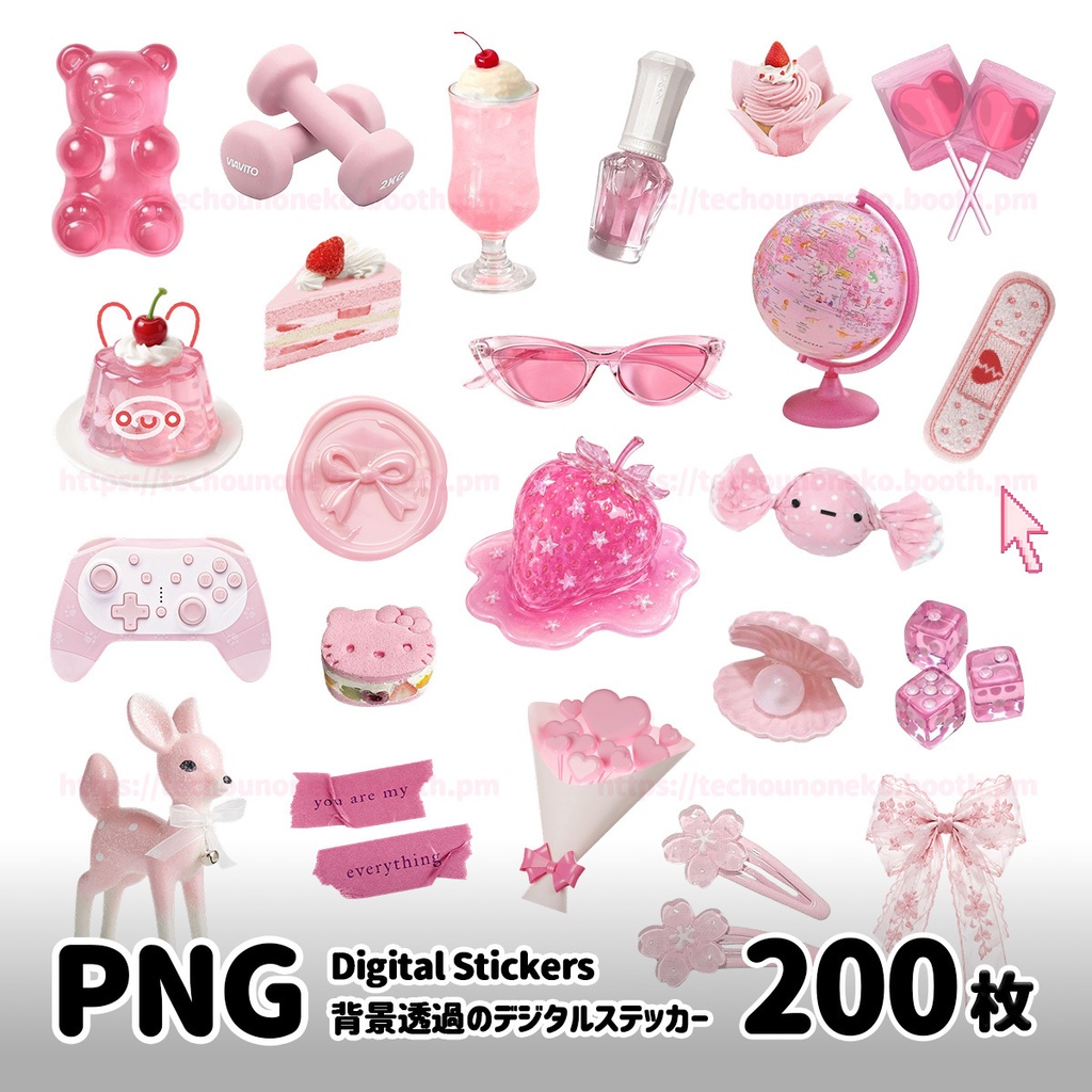 【PNG・背景透過】ピンク系デジタルステッカー 200枚セット｜デジタル手帳素材