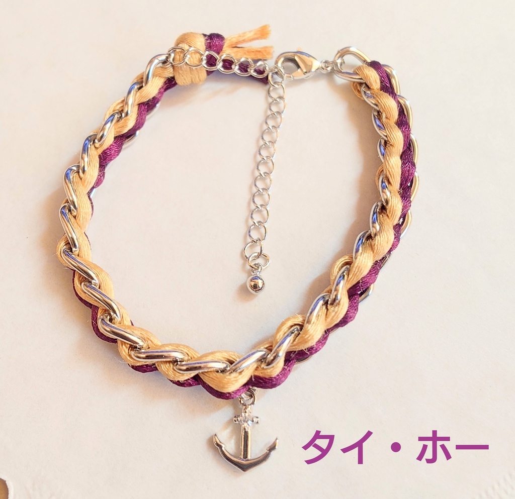 幻想水滸伝 キャクターイメージブレスレット