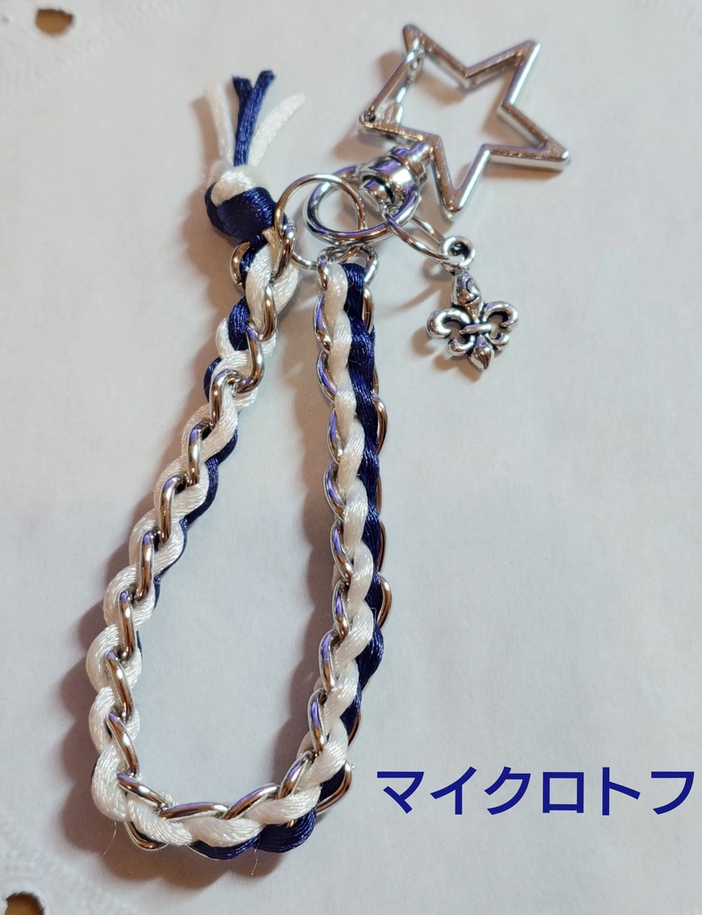 幻想水滸伝 キャライメージキーホルダー