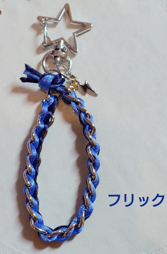 幻想水滸伝 キャライメージキーホルダー
