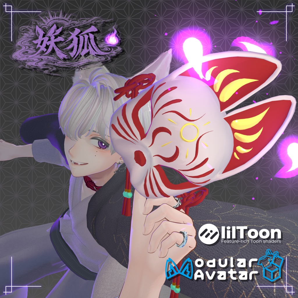 【期間限定無料】【3Dモデル】狐面-妖狐-