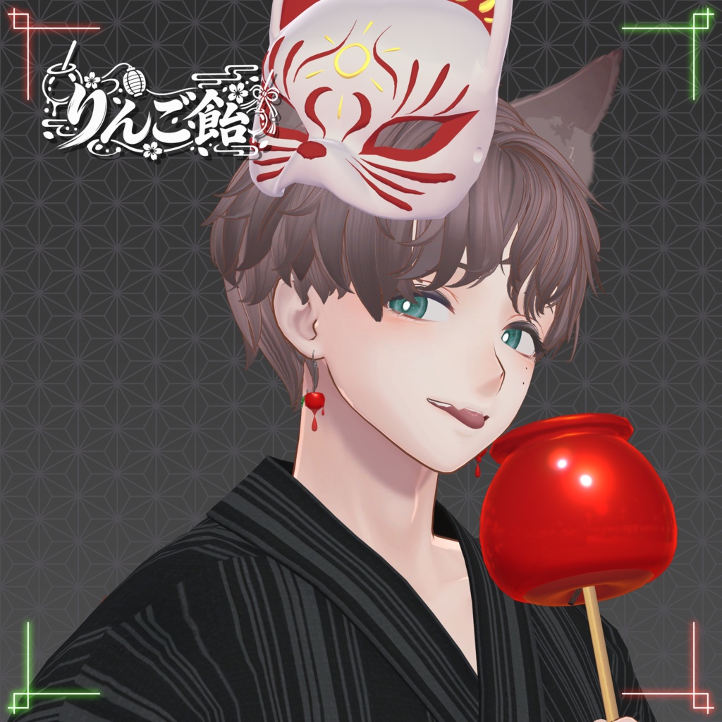 イヤリング-りんご飴-
