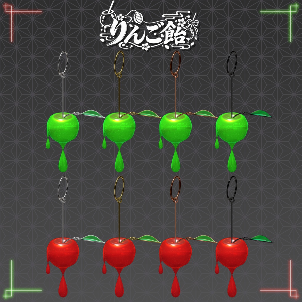 イヤリング-りんご飴-