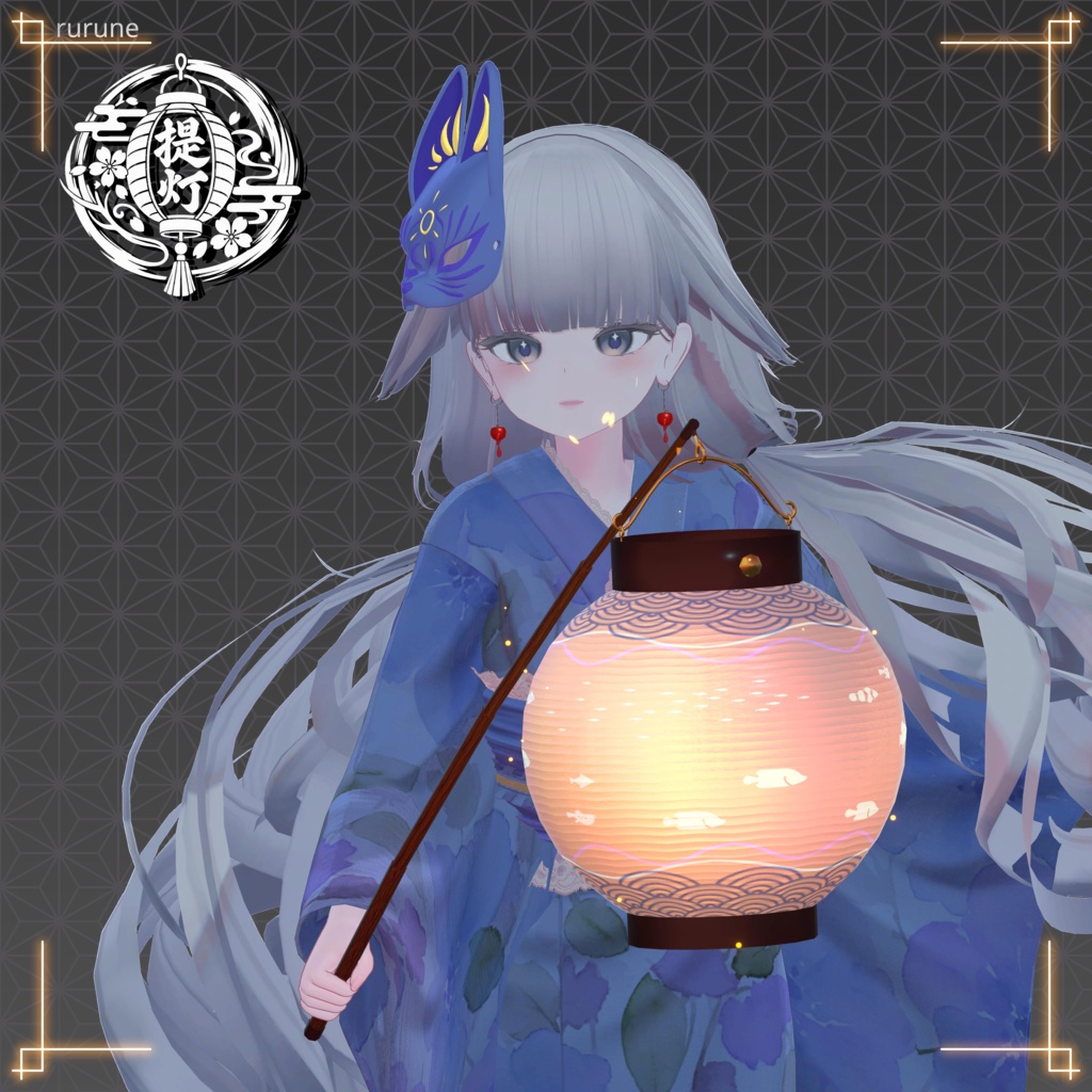 【期間限定50%OFF】アイテム-手持ち提灯-