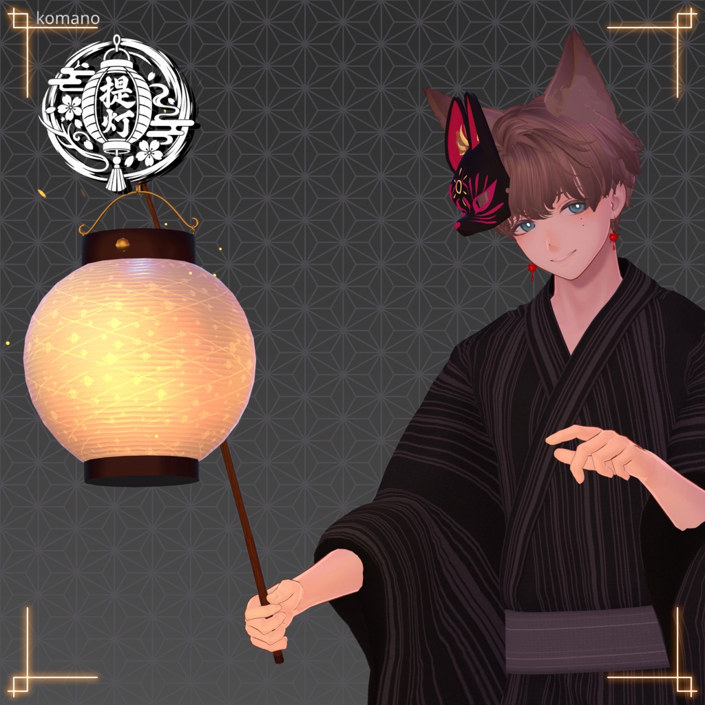 【期間限定50%OFF】アイテム-手持ち提灯-