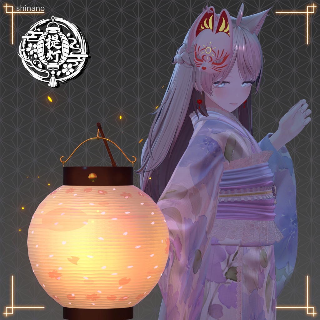 【期間限定50%OFF】アイテム-手持ち提灯-
