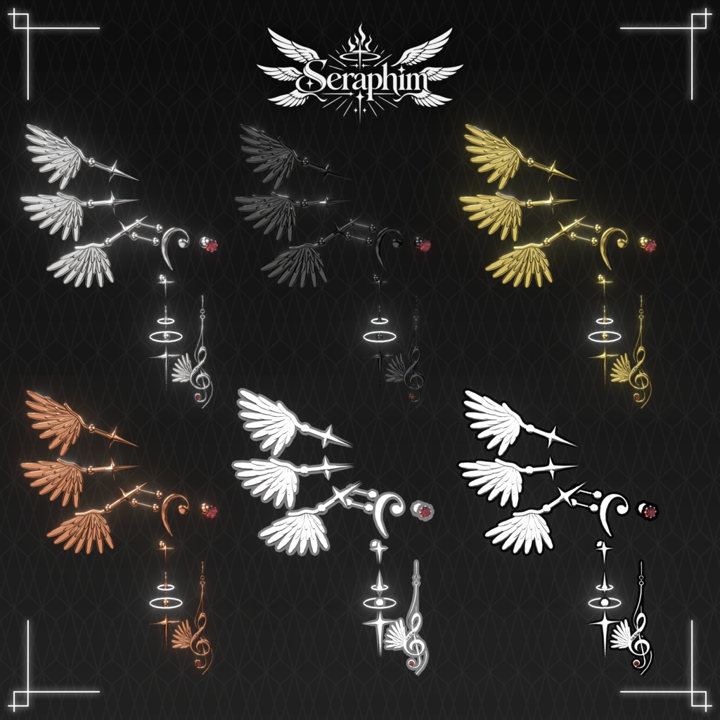 ピアス-Seraphim-