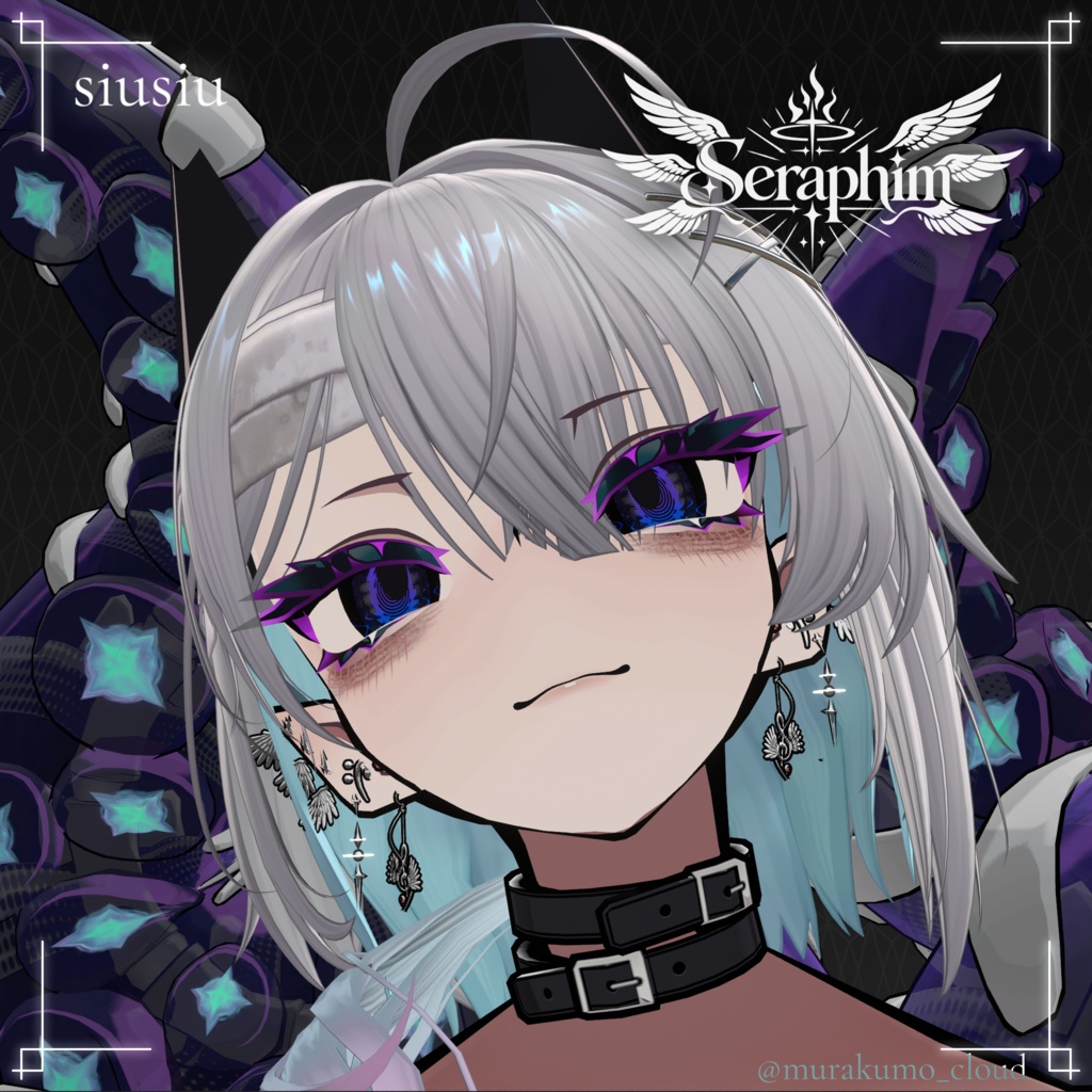 ピアス-Seraphim-