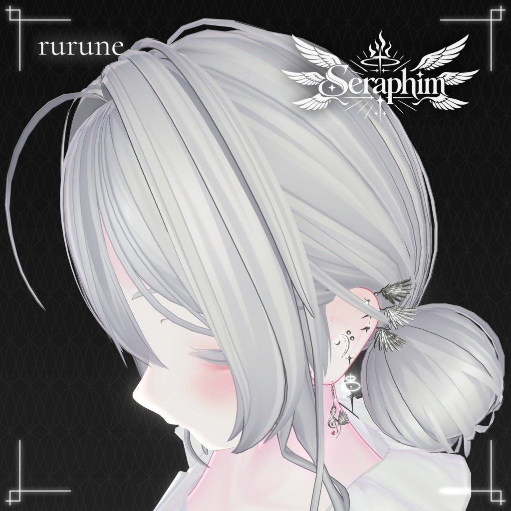 ピアス-Seraphim-