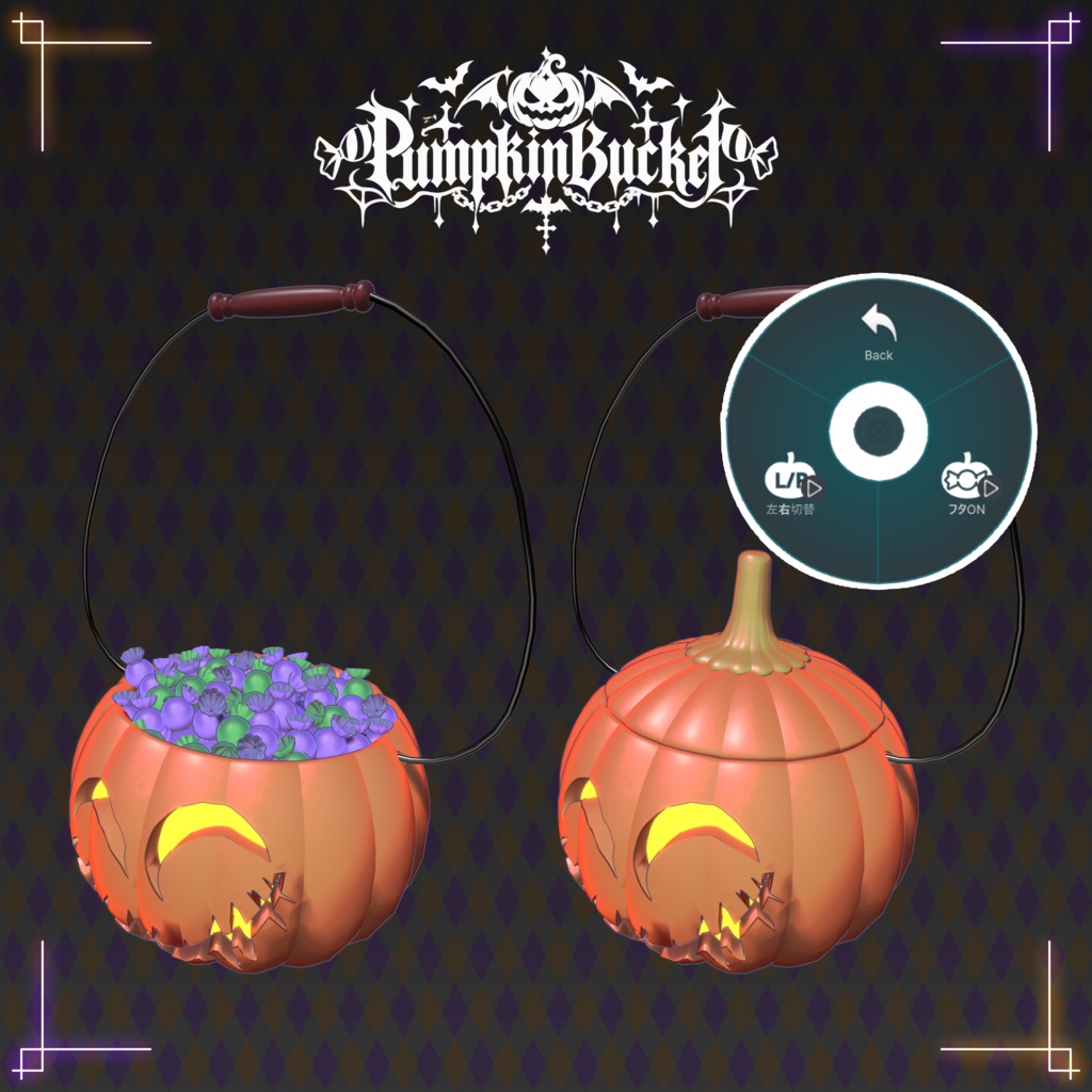 【期間限定セール】アイテム -PumpkinBacket-
