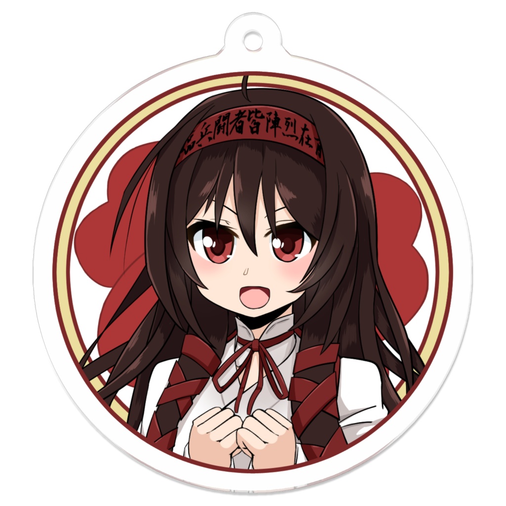 天華百剣-斬- がんばるぞいアクリルキーホルダー【九字兼定】