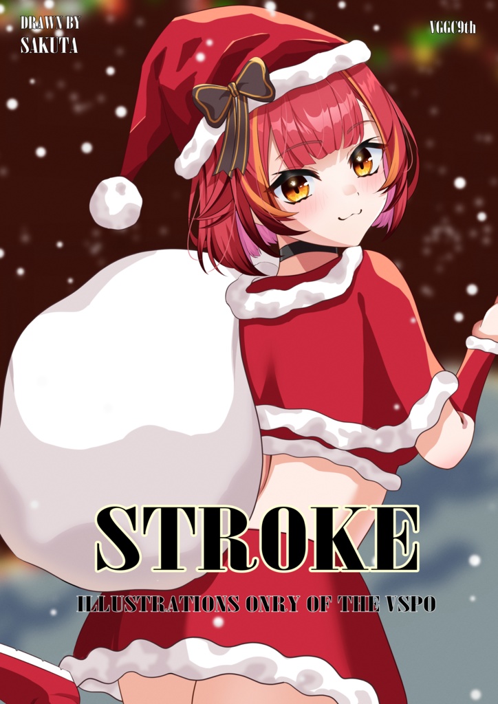 VGGC9th　イラスト本【STROKE】＋ポスカ