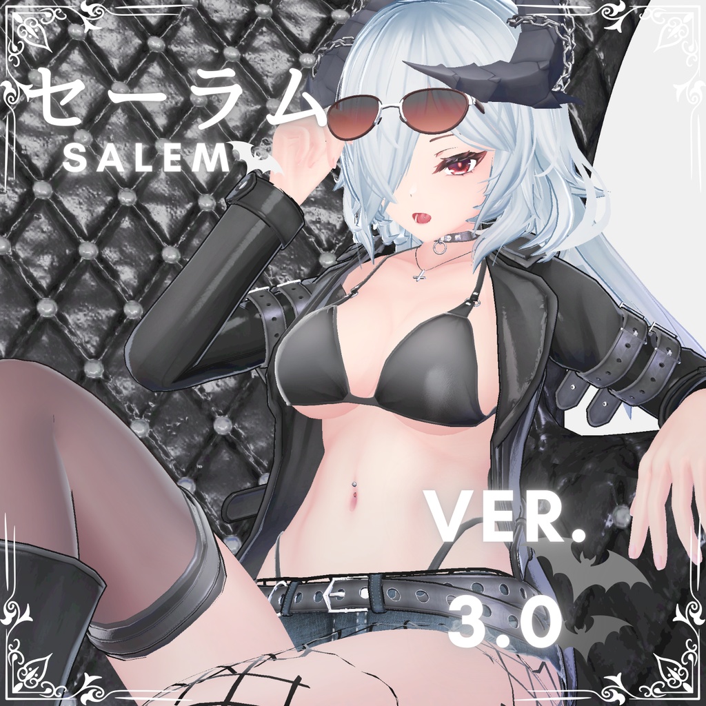 オリジナル3Dモデル【セーラム】Ver3.0 Update