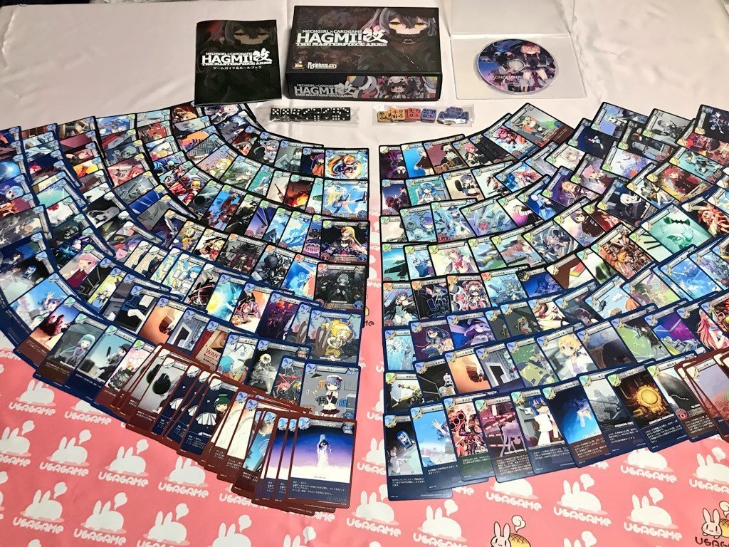 HAGMI!改 TheMasterPieceArms