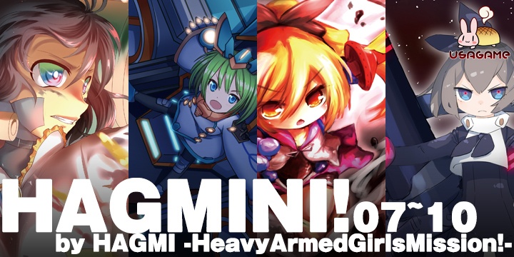 「HAGMINI!」無料配布型メカ少女系カードゲーム