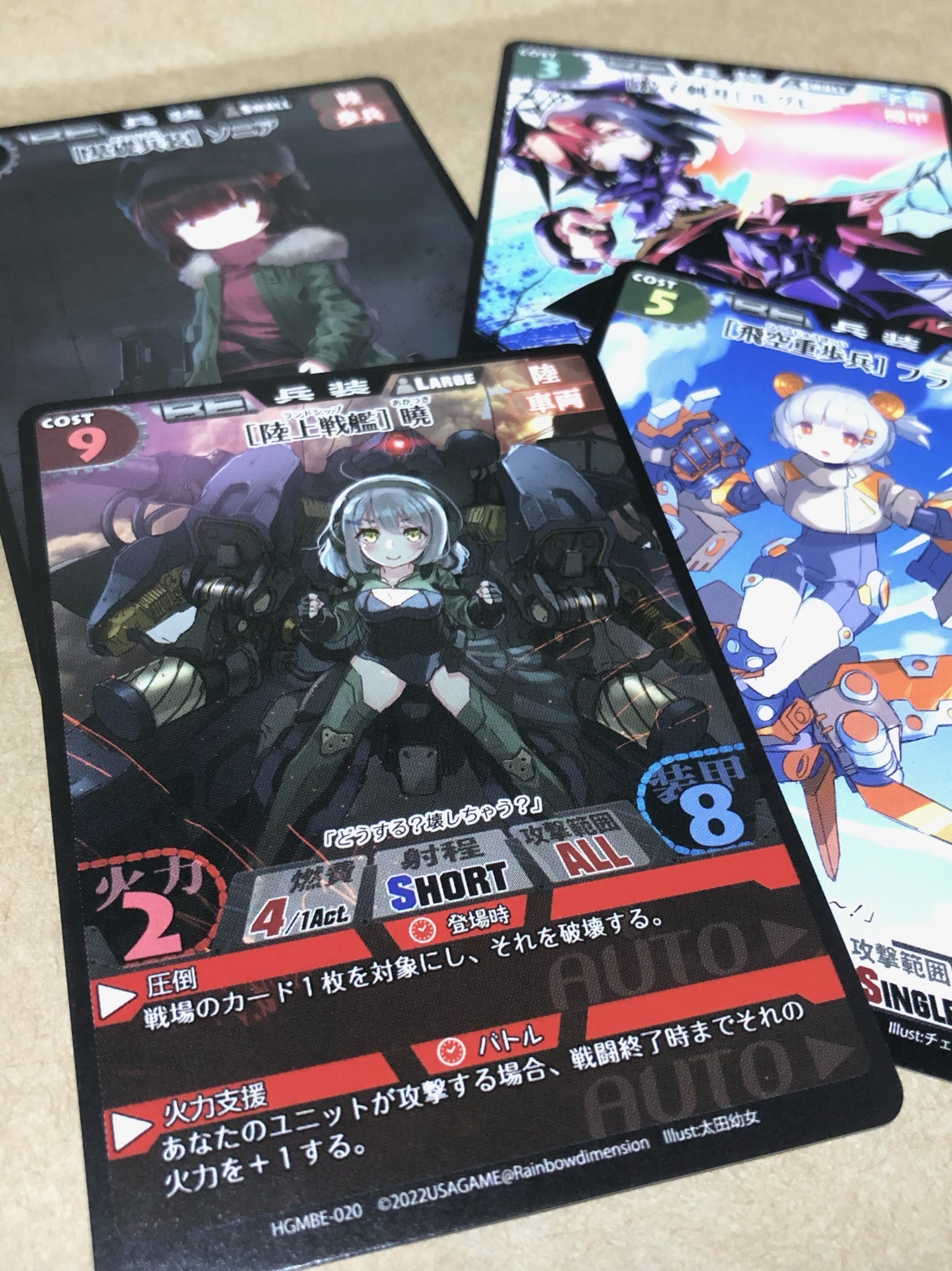 【基本セット】メカ少女カードゲーム「HAGMI!!BEGINNING」 - うさぎや - BOOTH