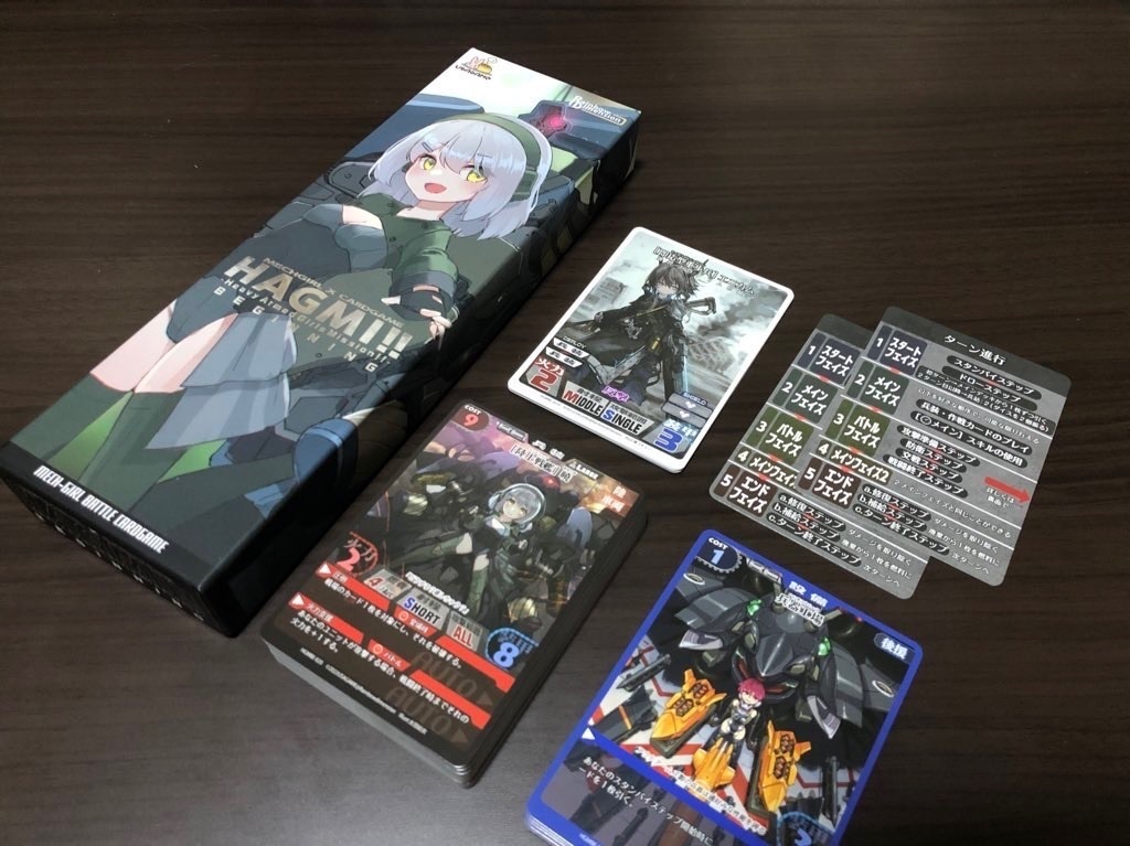 【基本セット】メカ少女カードゲーム「HAGMI!!BEGINNING」