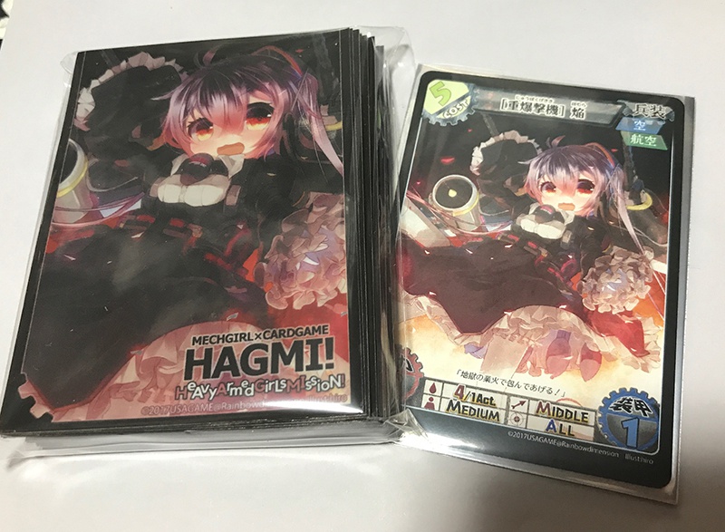 「HAGMI!」カードスリーブ01「［重爆撃機］焔」