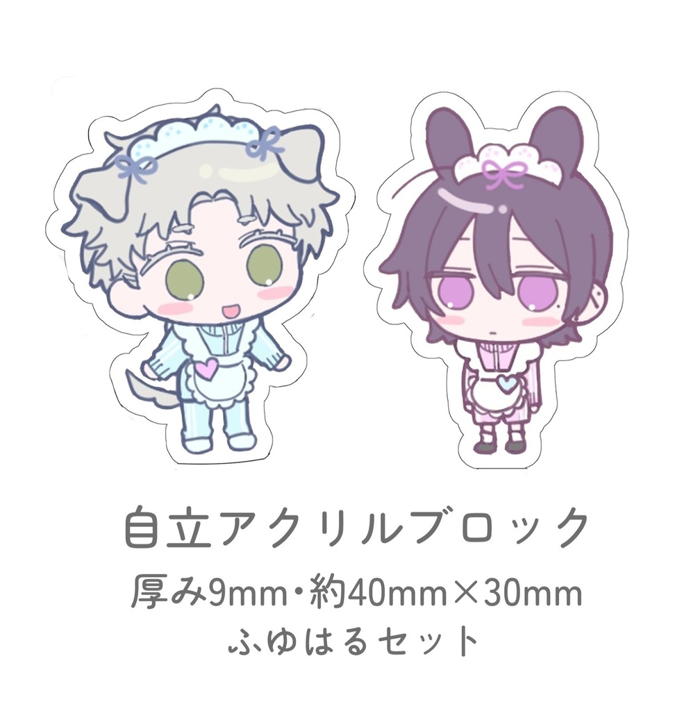 《受注商品》自立アクリルブロック