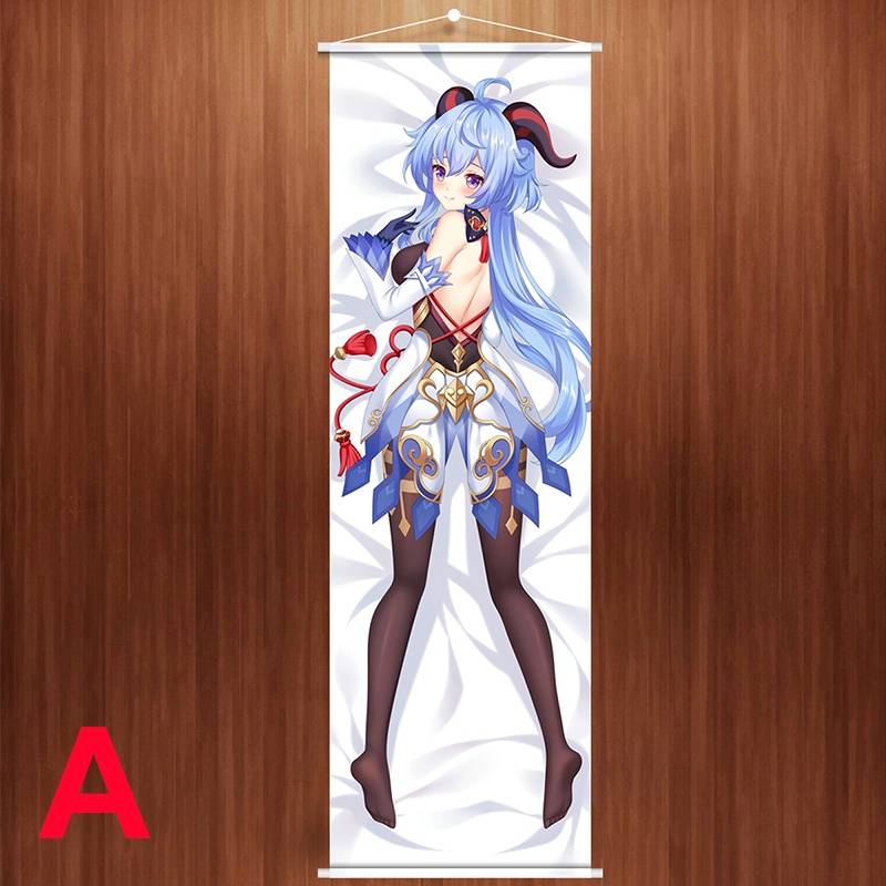 Genshin Impact 原神 甘雨 タペストリー