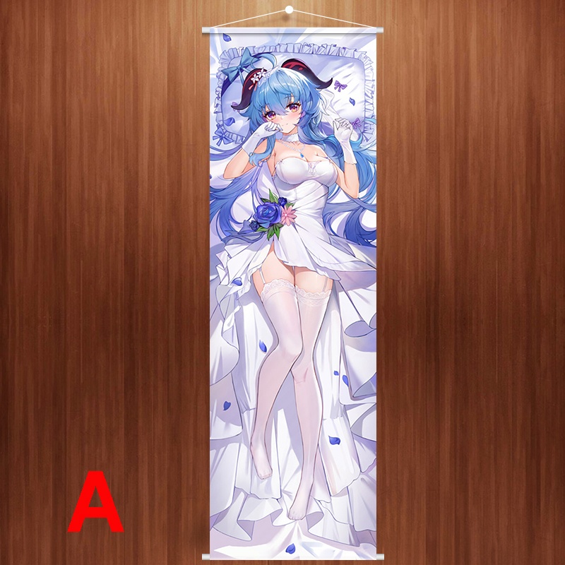 Genshin Impact 原神 甘雨 工口 R18 タペストリー