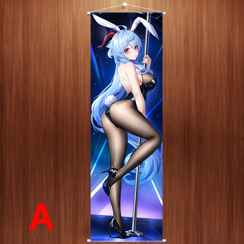 Genshin Impact 原神 甘雨 タペストリー