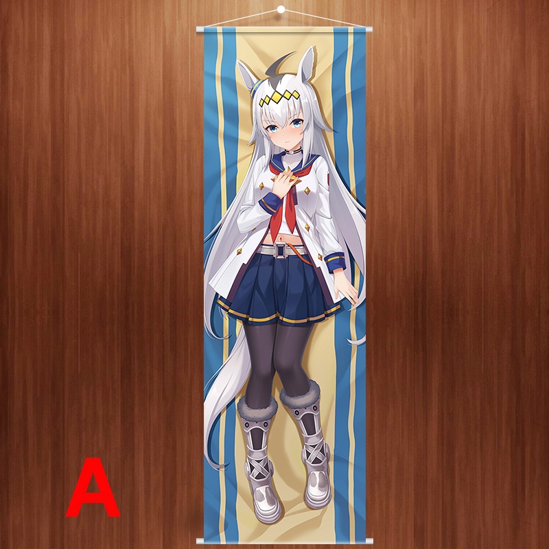 萌幻次元 ウマ娘 サトノダイヤモンド 抱き枕カバー 特殊版