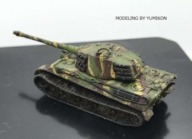 G1 1/200 キングタイガー King Tiger