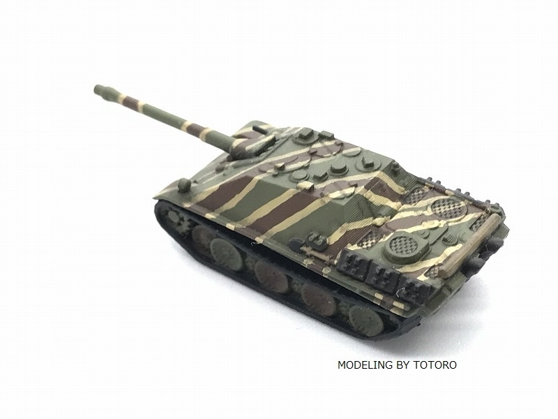 G6 1/200 ヤクトパンサー Jagdpanther