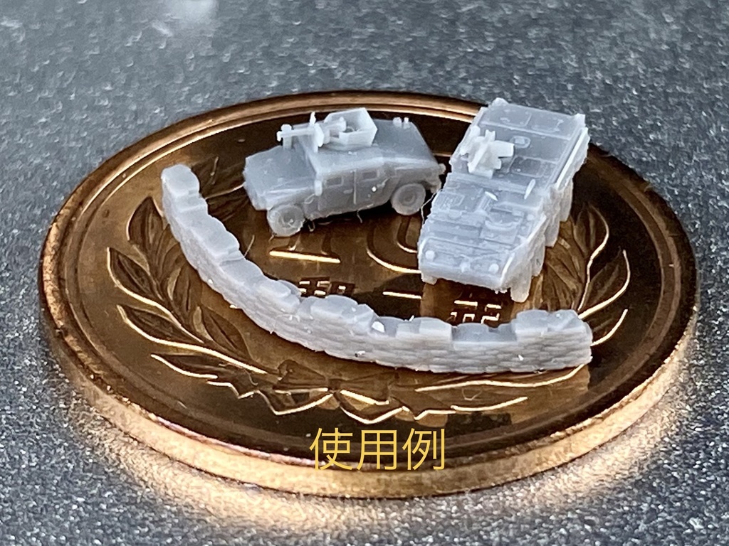 1/700 土嚢セット1