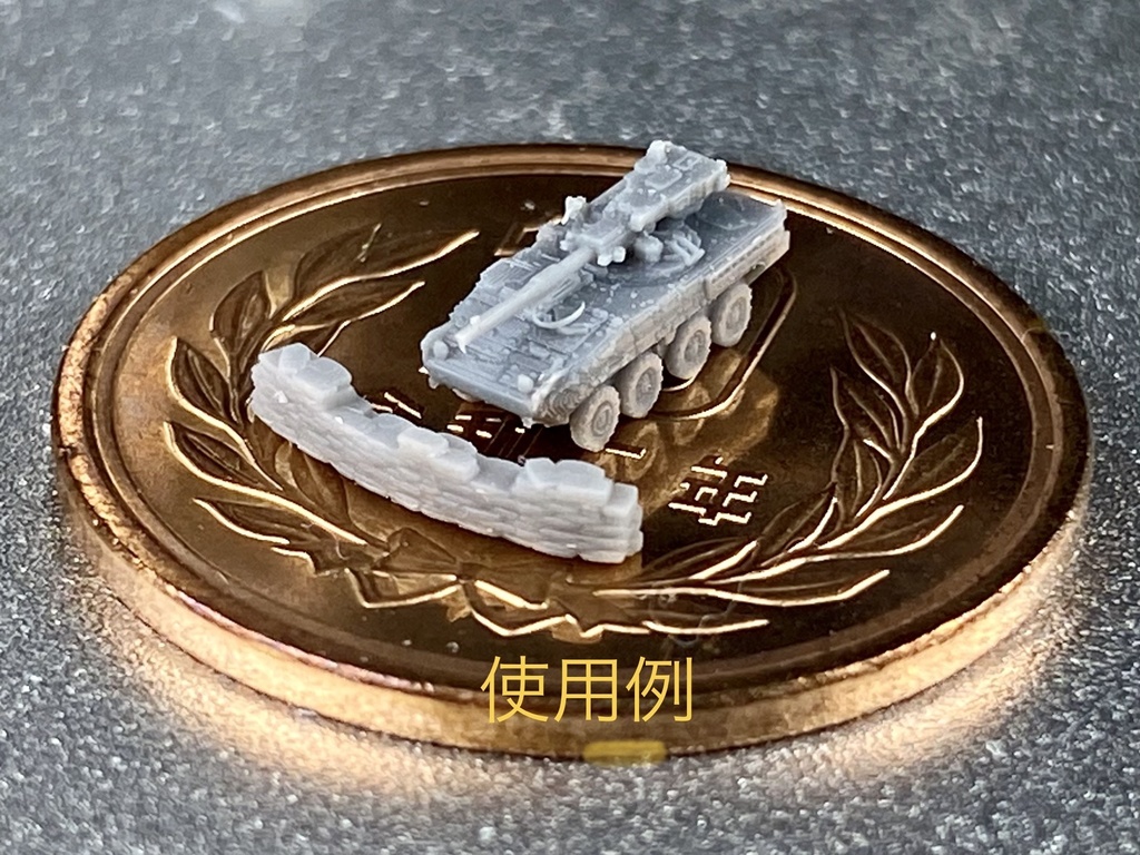 1/700 土嚢セット1