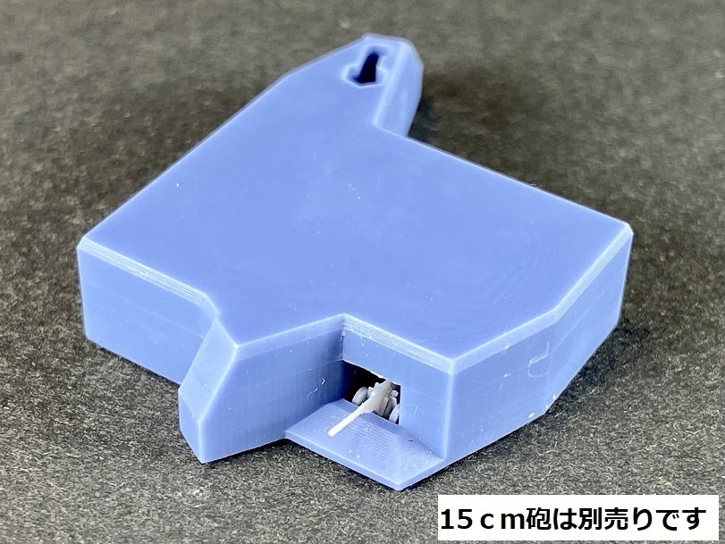 1/700 GSET25 ドイツ軍 トーチカ セット