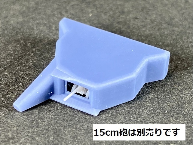 1/700 GSET25 ドイツ軍 トーチカ セット