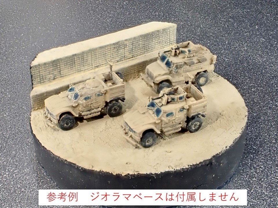 1/700 MUS SET23 米軍 M-ATV&MaxxPro セット