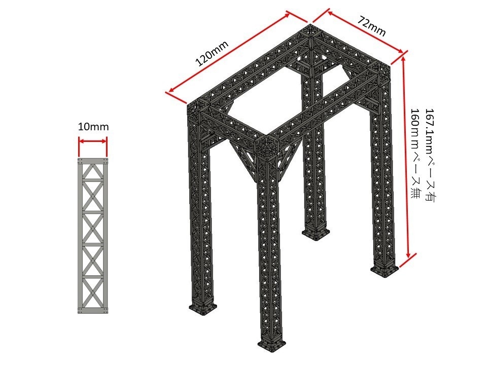 FACTORY SERIES FS1 FRAME ASSY SET 10