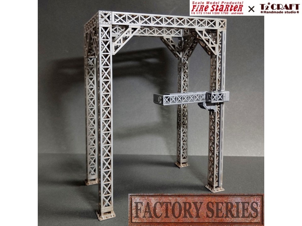 FACTORY SERIES FS1 &FOB1セット