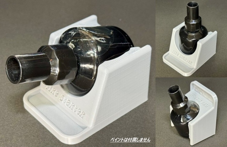 模型便利グッズ13 C社丸瓶用3ウェイスタンド 色:グレー