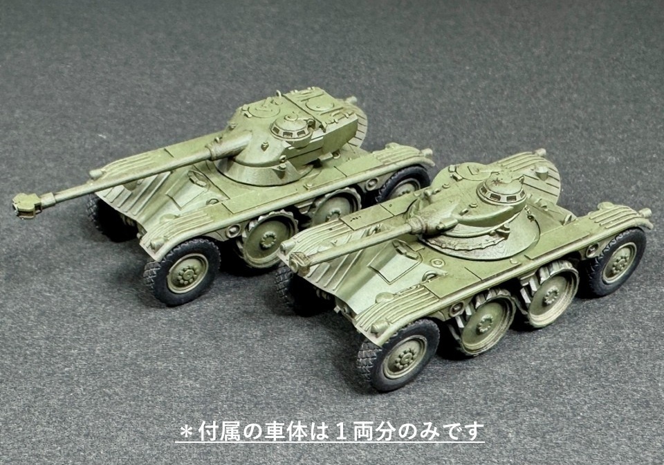 1/144　MF7　現用フランス軍　EBR装甲車