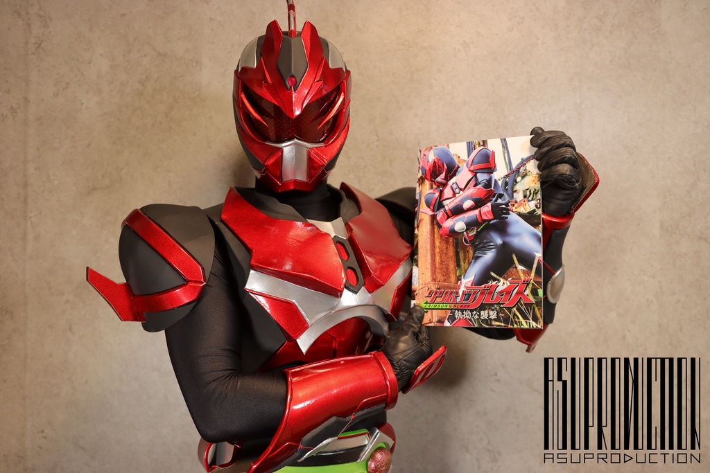 【ダウンロード版】「執拗な襲撃」写真集