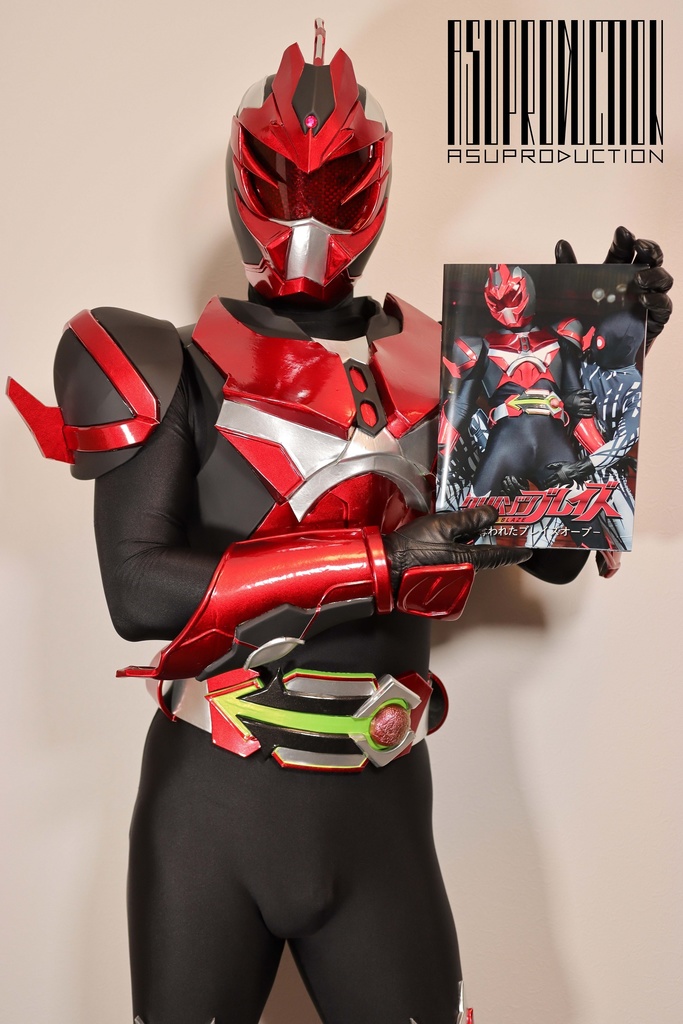 【ダウンロード版】「奪われたブレイズオーブ」写真集